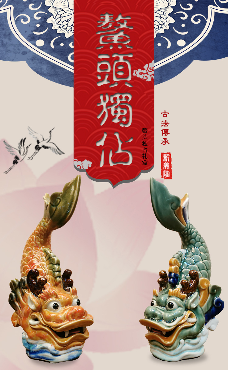 独占鳌头』石湾公仔摆件一对礼盒装- 艺篮子官网